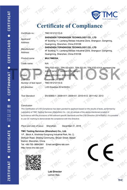 China Shenzhen Topadkiosk Technology Co., Ltd. certification
